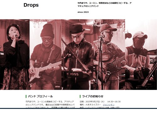 Drops